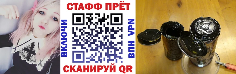 Виды наркотиков купить Новочеркасск mega как зайти  Меф  Гашиш  СОЛЬ 