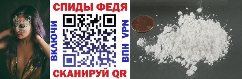 Амфетамин 98%  сайты даркнета клад  Новочеркасск 