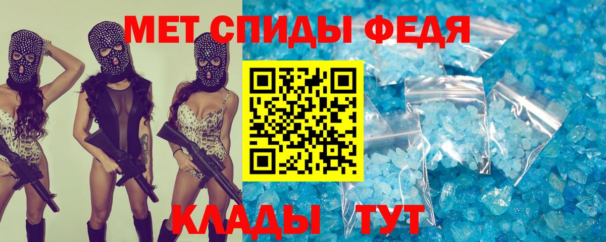 АМФЕТАМИН  Amphetamine Розовый  Вход с VPN  OMG как зайти  Новочеркасск  Амфетамин 