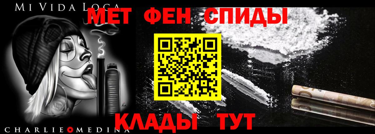 Amphetamine VHQ Новочеркасск