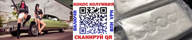 kraken рабочий сайт  Новочеркасск  КОКАИН Колумбийский 
