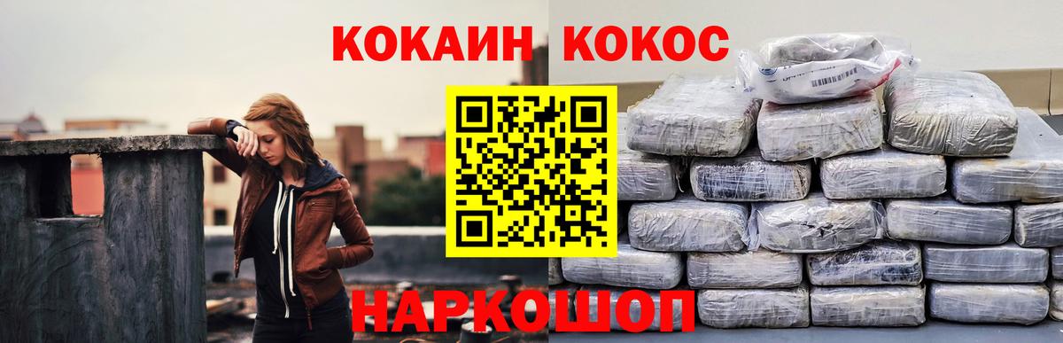Купить закладку  Гашиш  МАРИХУАНА  Новочеркасск  Мефедрон   ГАШИШ  Вход с VPN 