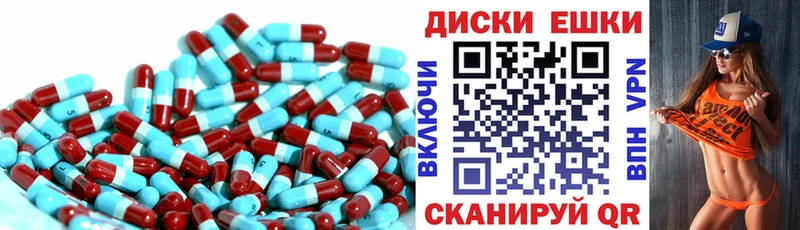ЭКСТАЗИ ешки  наркота  Новочеркасск 