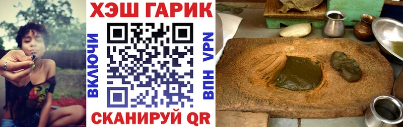 ГАШ убойный Новочеркасск