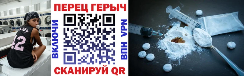 Героин гречка наркотики Новочеркасск