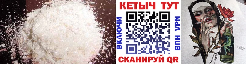 кракен рабочий сайт  Новочеркасск  КЕТАМИН ketamine 