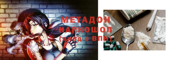 мефедрон VHQ Абдулино
