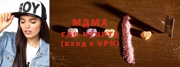 таблы Абаза