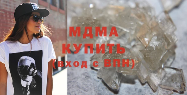 таблы Абаза
