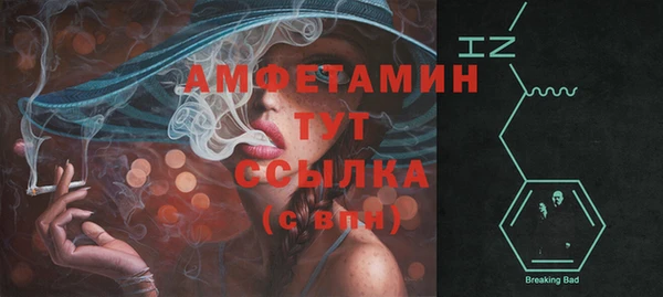 мефедрон VHQ Абдулино