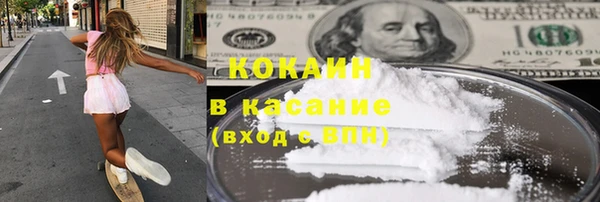 марки nbome Абинск