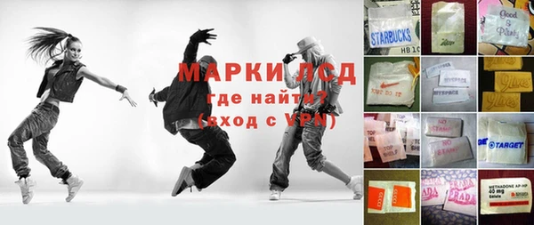 таблы Абаза
