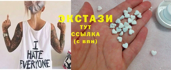 мефедрон VHQ Абдулино