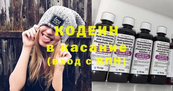 марки nbome Абинск