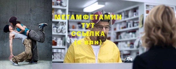 марки nbome Абинск