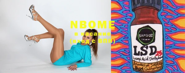 мефедрон VHQ Абдулино