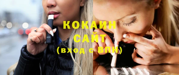 таблы Абаза