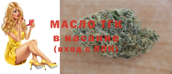 мефедрон VHQ Абдулино