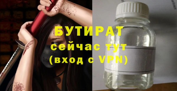 таблы Абаза