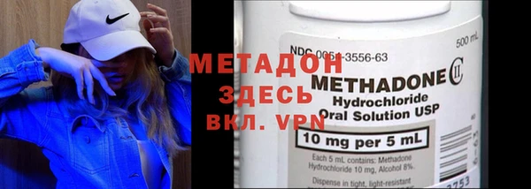 мефедрон VHQ Абдулино