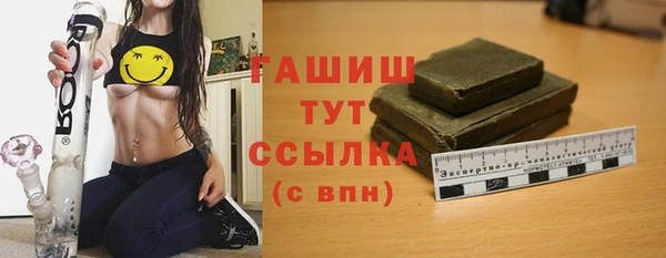 мефедрон VHQ Абдулино