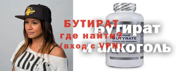 марки nbome Абинск