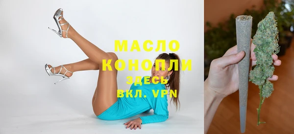 марки nbome Абинск