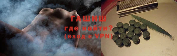 марки nbome Абинск