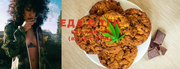мефедрон VHQ Абдулино