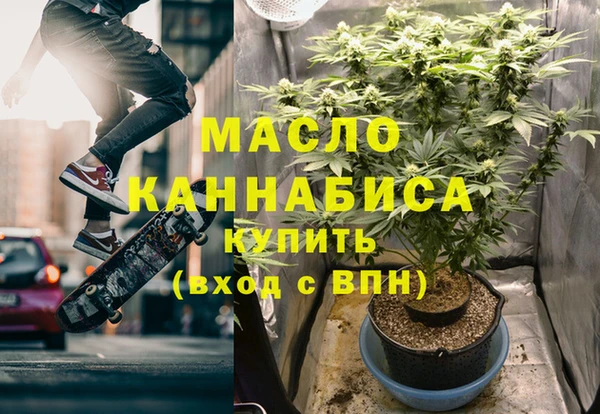 мефедрон VHQ Абдулино