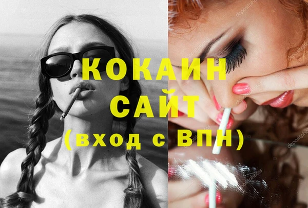 таблы Абаза