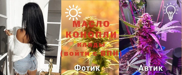 марки nbome Абинск