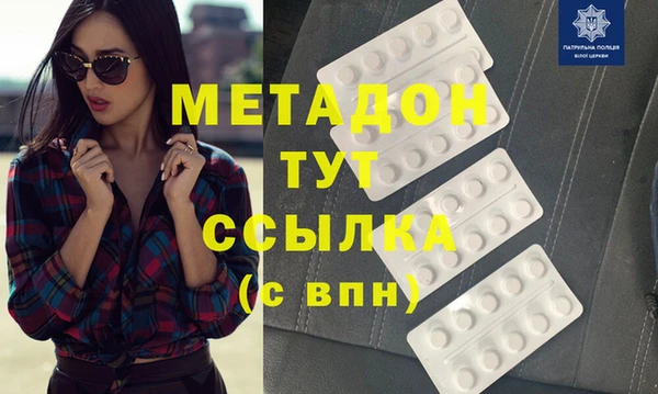 таблы Абаза