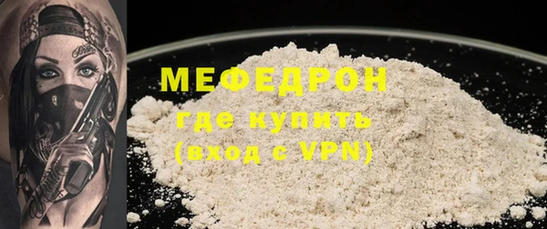 мефедрон VHQ Абдулино
