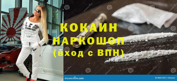 таблы Абаза