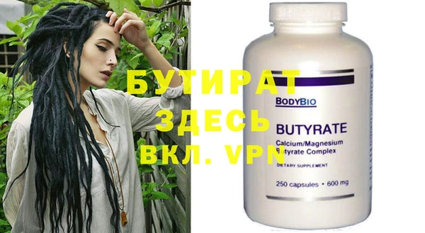 марки nbome Абинск