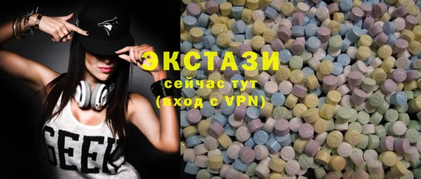 марки nbome Абинск