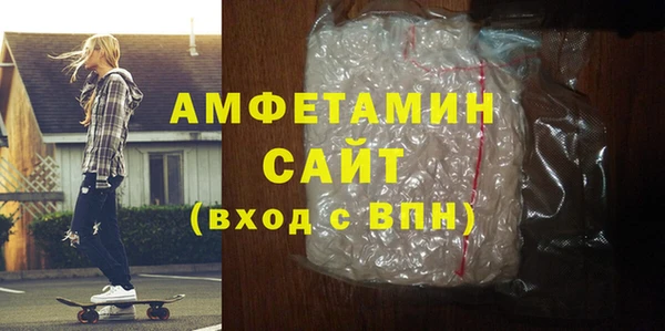 мефедрон VHQ Абдулино