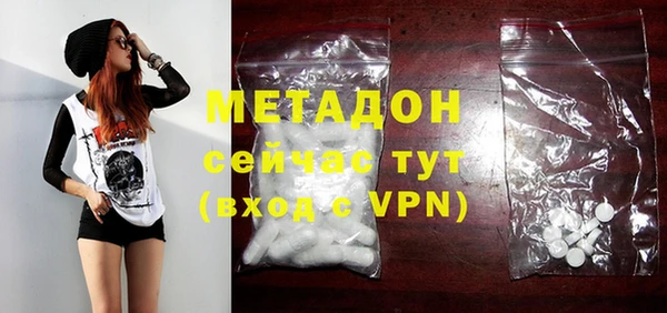 марки nbome Абинск