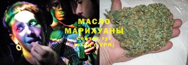 мефедрон VHQ Абдулино