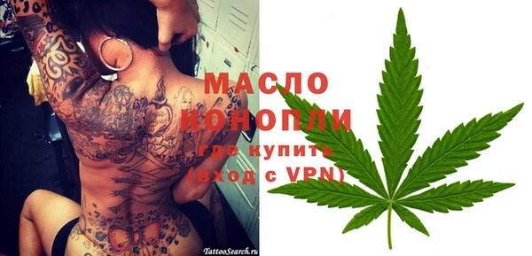 марки nbome Абинск