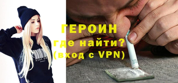 таблы Абаза