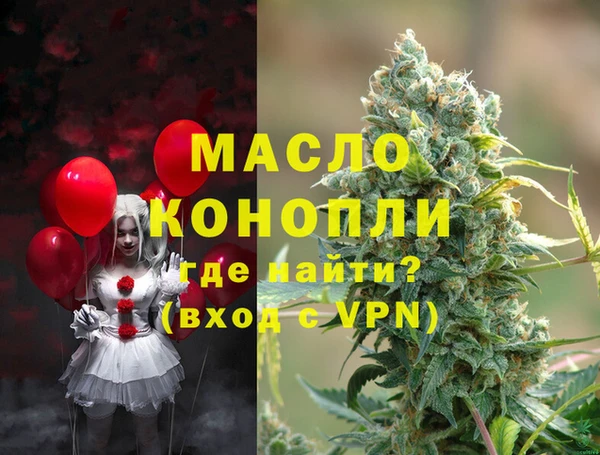 марки nbome Абинск