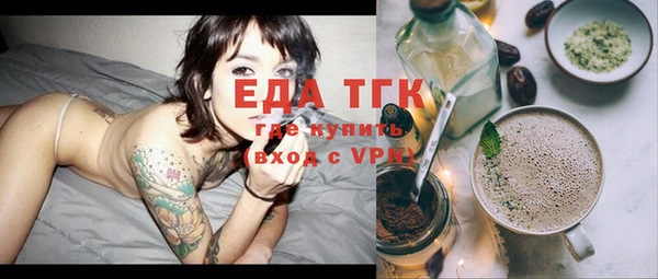 мефедрон VHQ Абдулино
