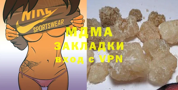 марки nbome Абинск