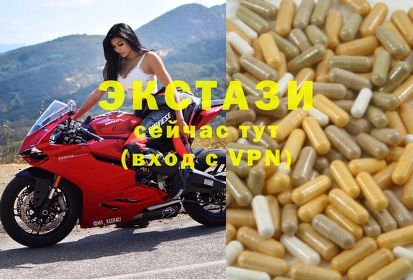 таблы Абаза