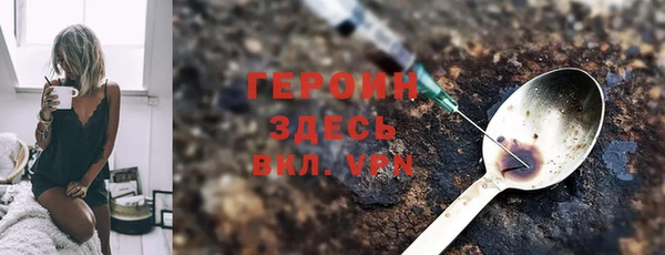 таблы Абаза