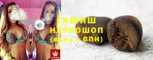 таблы Абаза