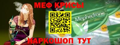 меф VHQ Гусиноозёрск