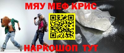 меф Гусев